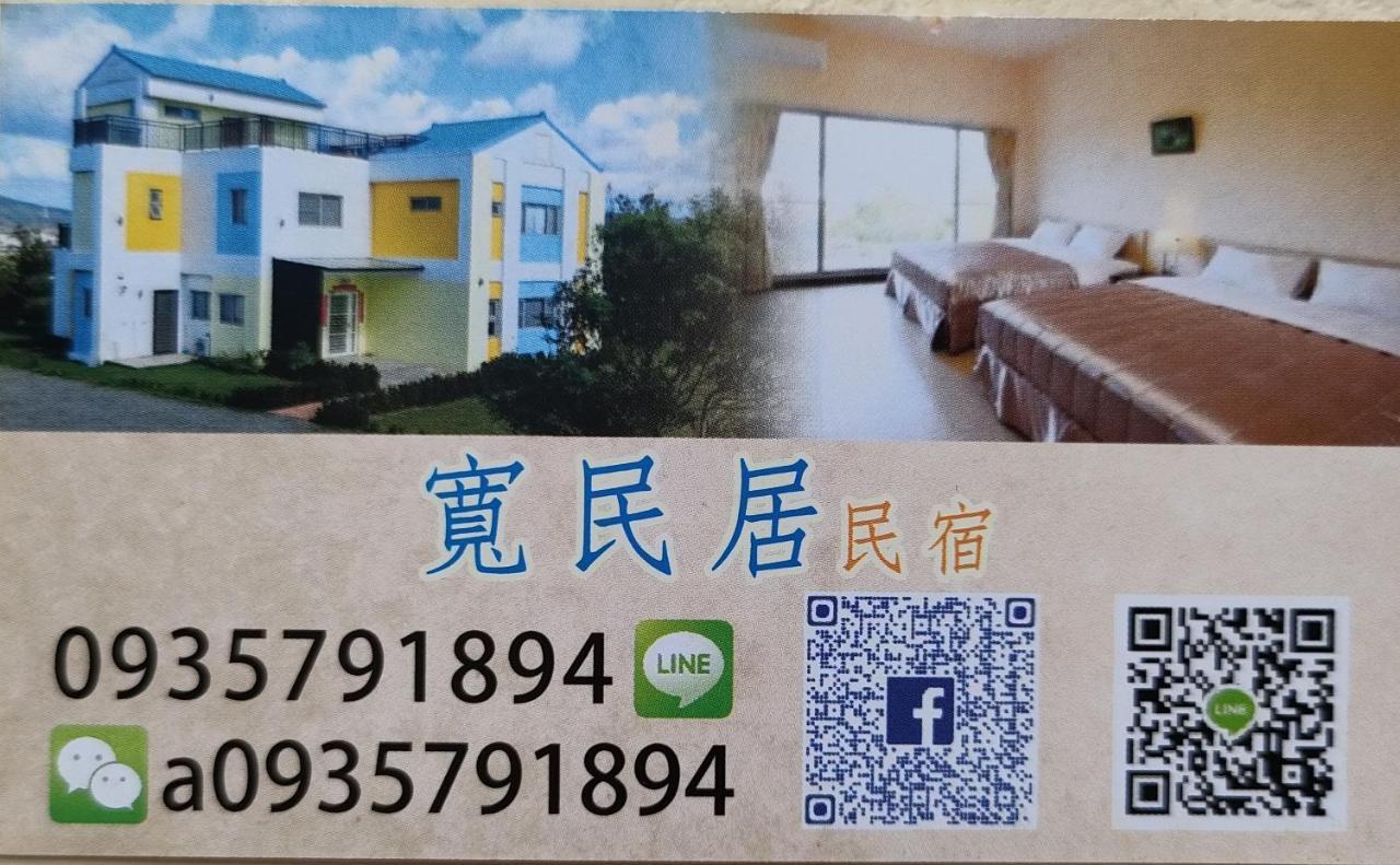 Kuan Min B&B Hengchun South Gate Exterior photo