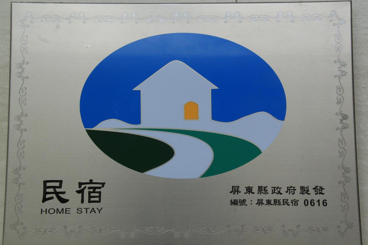 Kuan Min B&B Hengchun South Gate Exterior photo